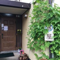 素泊まりならお勧めです。