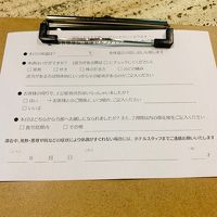 健康セルフチェック…   チェックイン時に