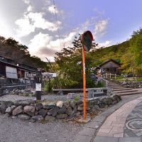 鹿の湯は急坂の頂点