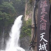 渓谷を下りたところにある露天風呂エリア。大滝が目の前。