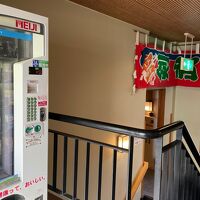 大浴場近くの自販機