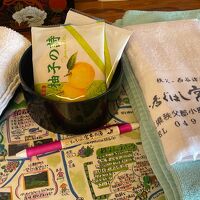 柚子のお菓子がありました。