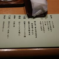 メニュー、盛りだくさん