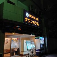 野毛の飲み屋街がすぐ目の前！