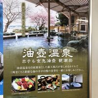 ホテル京急油壺 観潮荘 料金比較・宿泊予約 - 価格.com