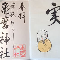 御朱印も頂けます