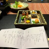 お品書きと先付