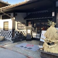 玄関にお湯の神様が