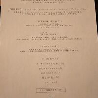 夕食のドリンクは飲み放題