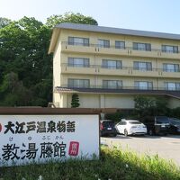 藤館建物
