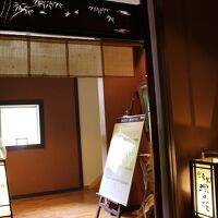 お食事処 深山桜