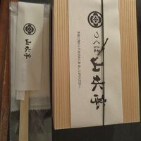 お部屋食の夕食