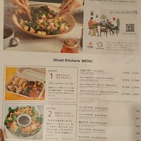 テイクアウトメニューがあります