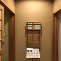 貸し切り露天風呂。ランプが消えていれば空いています。