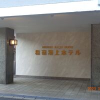 ホテルの入り口