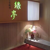 朝食レストラン「緑亭」