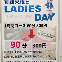 ショート利用者も多い