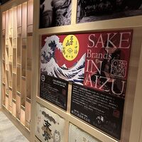 コイン式日本酒飲み比べ