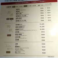 朝食は中華です