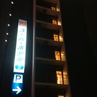 夜の到着になりましたが、車でのアクセスが良かったです。