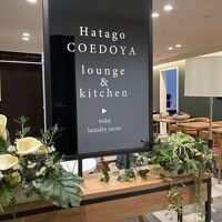 ラウンジ&キッチン