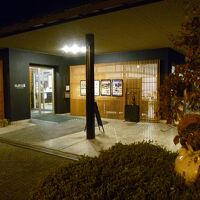 車で１５分の温泉施設「ぽんぽこの湯」　施設の外観