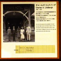 宿泊したリンドバーク