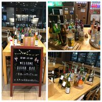 ウエルカムドリンク