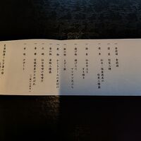 夕食のお品書き