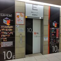 フロントは飲食店街の10階にあり共用エレベーターで