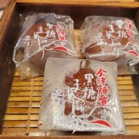 温泉まんじゅう