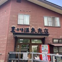 コンビニ的役割の売店