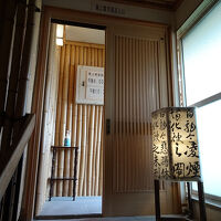 この先に露天風呂があります