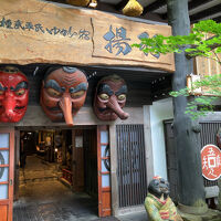 天狗がお出迎え