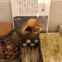 ラウンジの老舗菊屋の「御城之口餅」