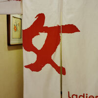 女性の大浴場は小さめですが、込み具合は部屋にあるモニターでき