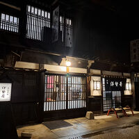 夜の奈良井を堪能できます