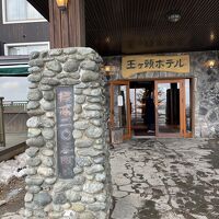 山小屋風です