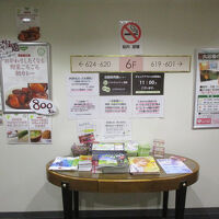 ホテルクラウンヒルズ仙台青葉通り（ＢＢＨホテルグループ）