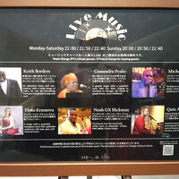 バーで音楽まで楽しめるのはこのホテルならでは