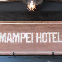 万平ホテルの看板