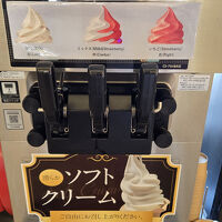 3タイプ楽しめます