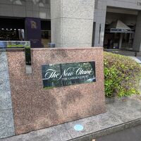 ホテルニューオータニ
