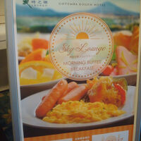 朝食バイキングの看板