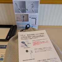 リファもありました