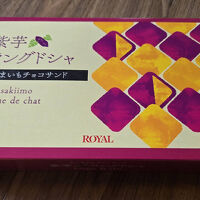 朝食券はお菓子やコーヒーにも交換可能
