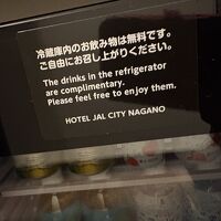 嬉しい心配りです